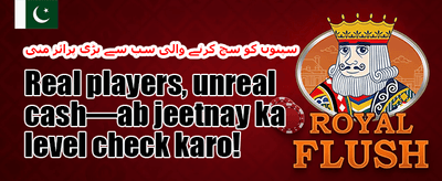 روزانہ ری لوڈ بونس 🏆 promotion